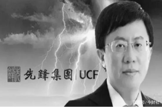 证券老板(东方证券老板)