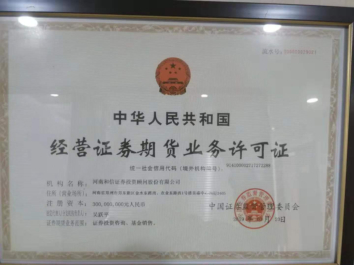 证券资格证报名(证券资格证报名入口)