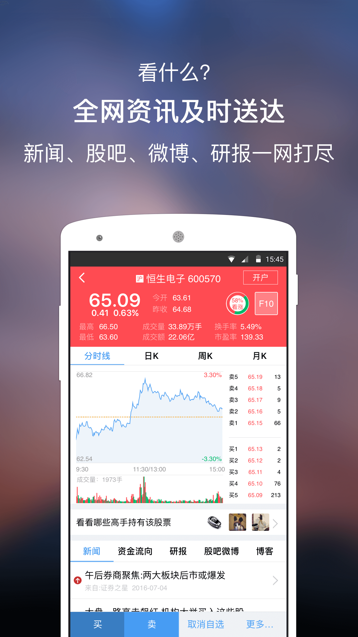 大同证券软件下载(大同证券的app叫什么)