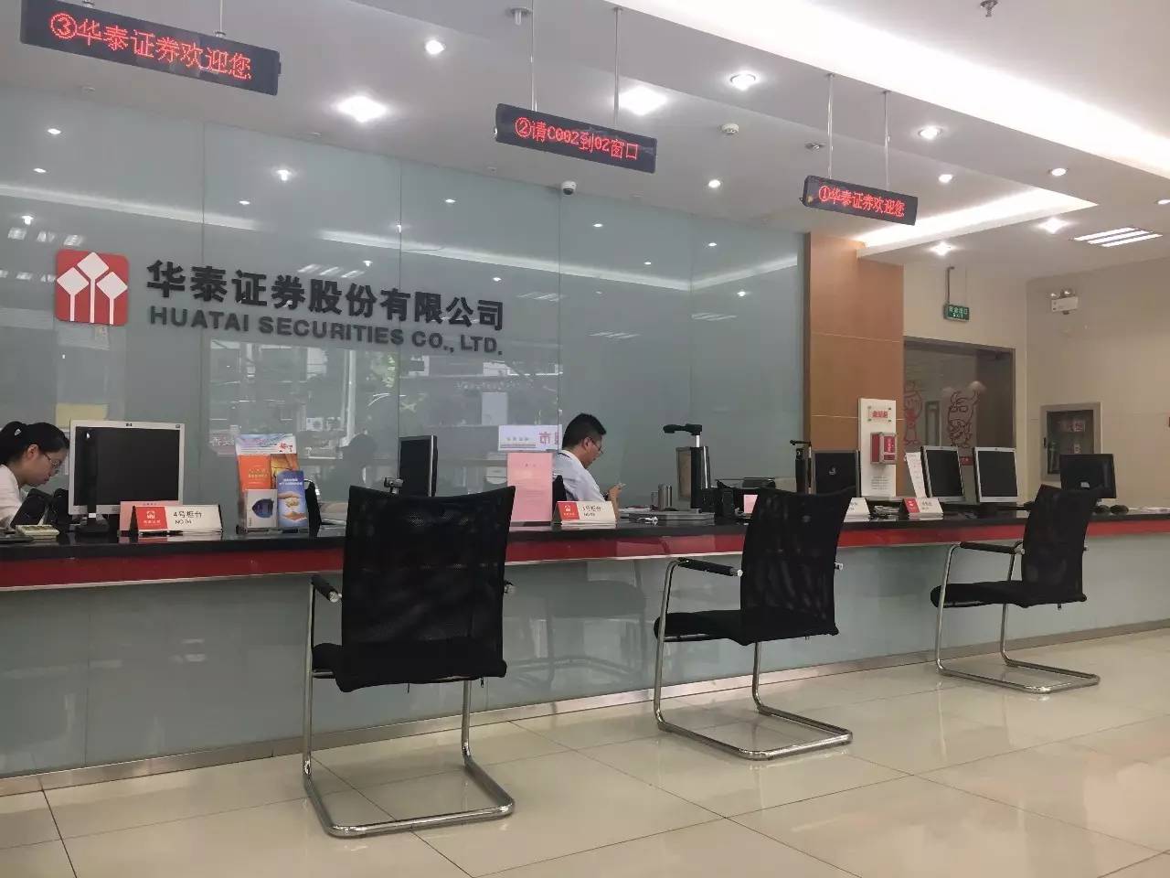 华泰证券期权(华泰证券期权手机版下载官网)