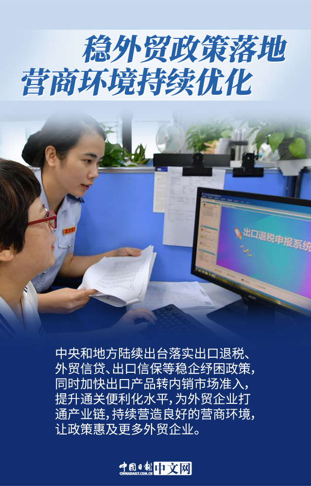 财富证券快车版(财富证券快车版下载)