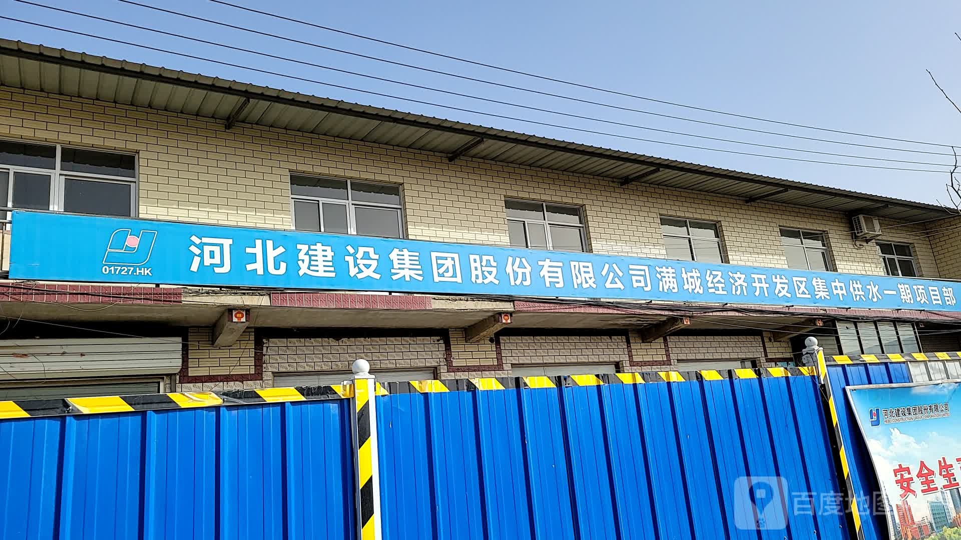 保定航空证券(保定航空证券公司地址)