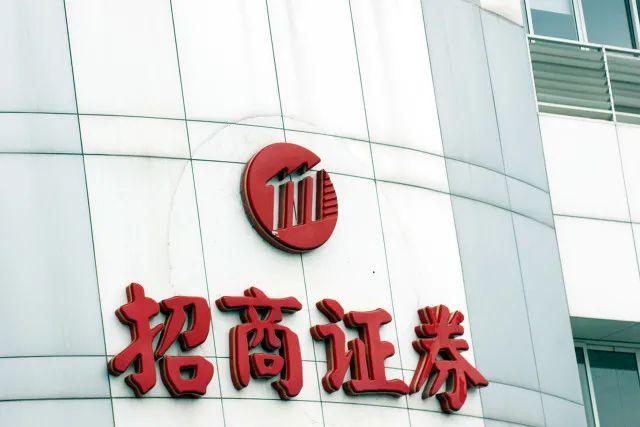 招商智远证券证券(招商智远证券证券公司地址)