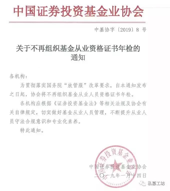 证券从业资格证app(证券从业资格证报考条件)