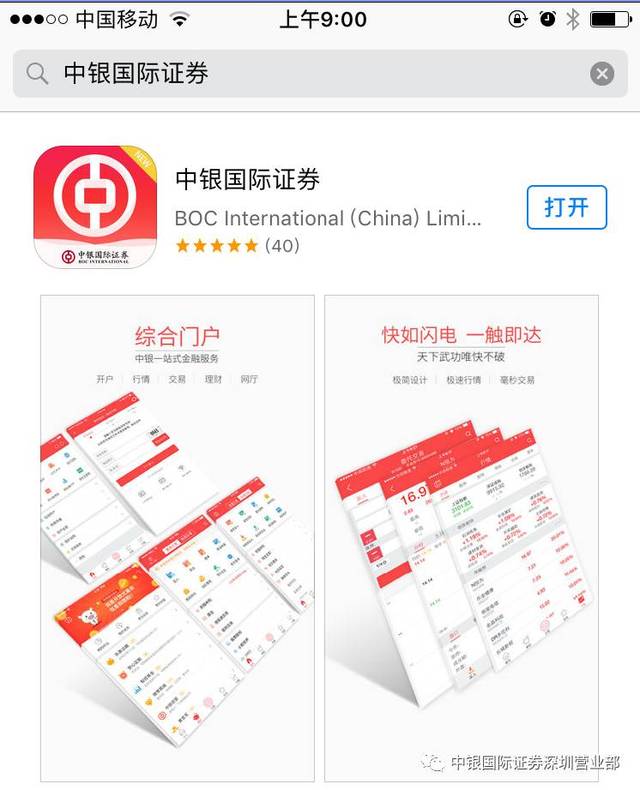 证券从业资格证app(证券从业资格证报考条件)