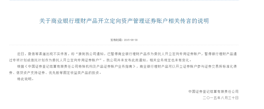 开立证券账户(如何开立证券账户)