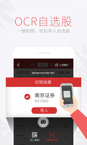 南京证券金罗盘(南京证券金罗盘怎么样)