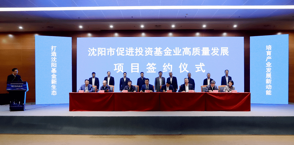 沈阳证券公司(沈阳证券公司工资待遇怎么样)
