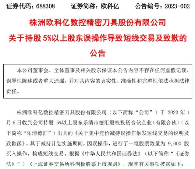 株洲证券(株洲证券分析师人才招聘)