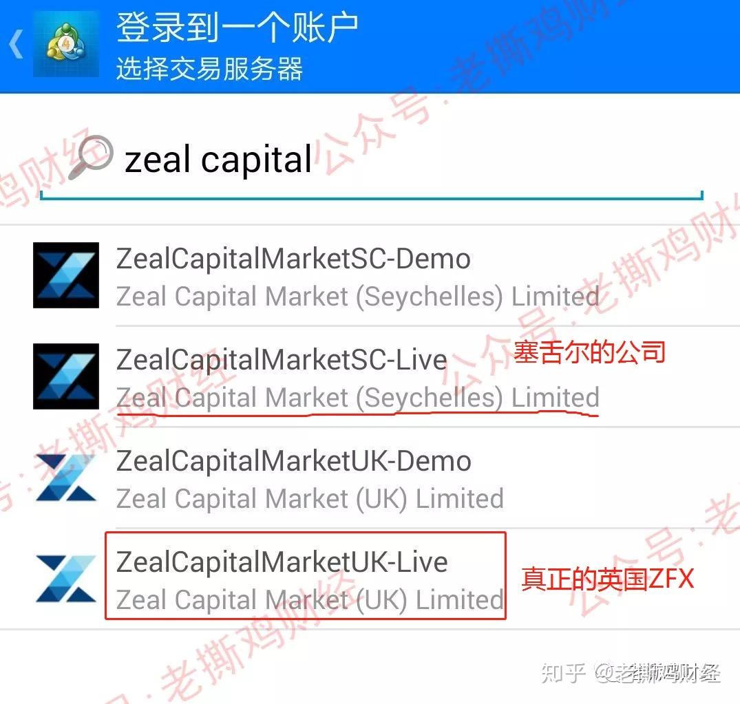 zfx山海证券(zfx山海证券官网)