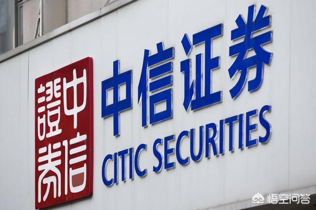 哪家证券公司开户好(哪家证券公司开户好手续费比较低?)