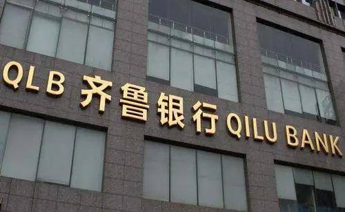 齐鲁证券招聘(齐鲁证券招聘研究生名单公示)