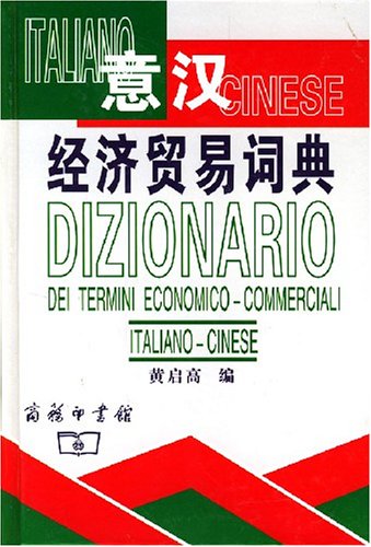 证券词典(证券词典手机版)