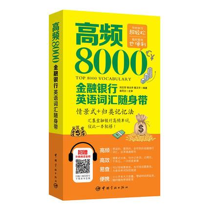 证券词典(证券词典手机版)