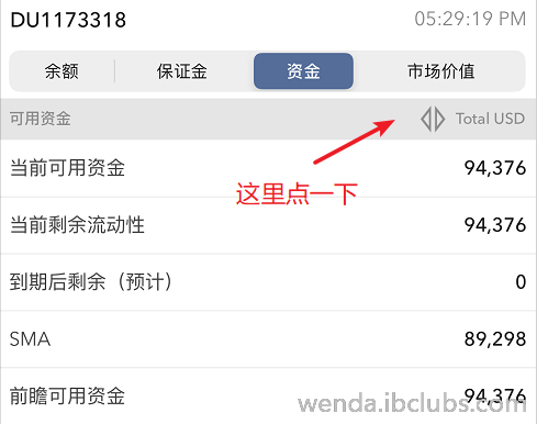 盈透证券入金(盈透证券入金门槛)