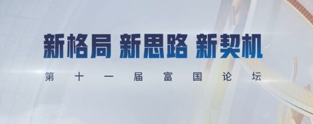 富国证券(富国证券分级161027天天基金网)