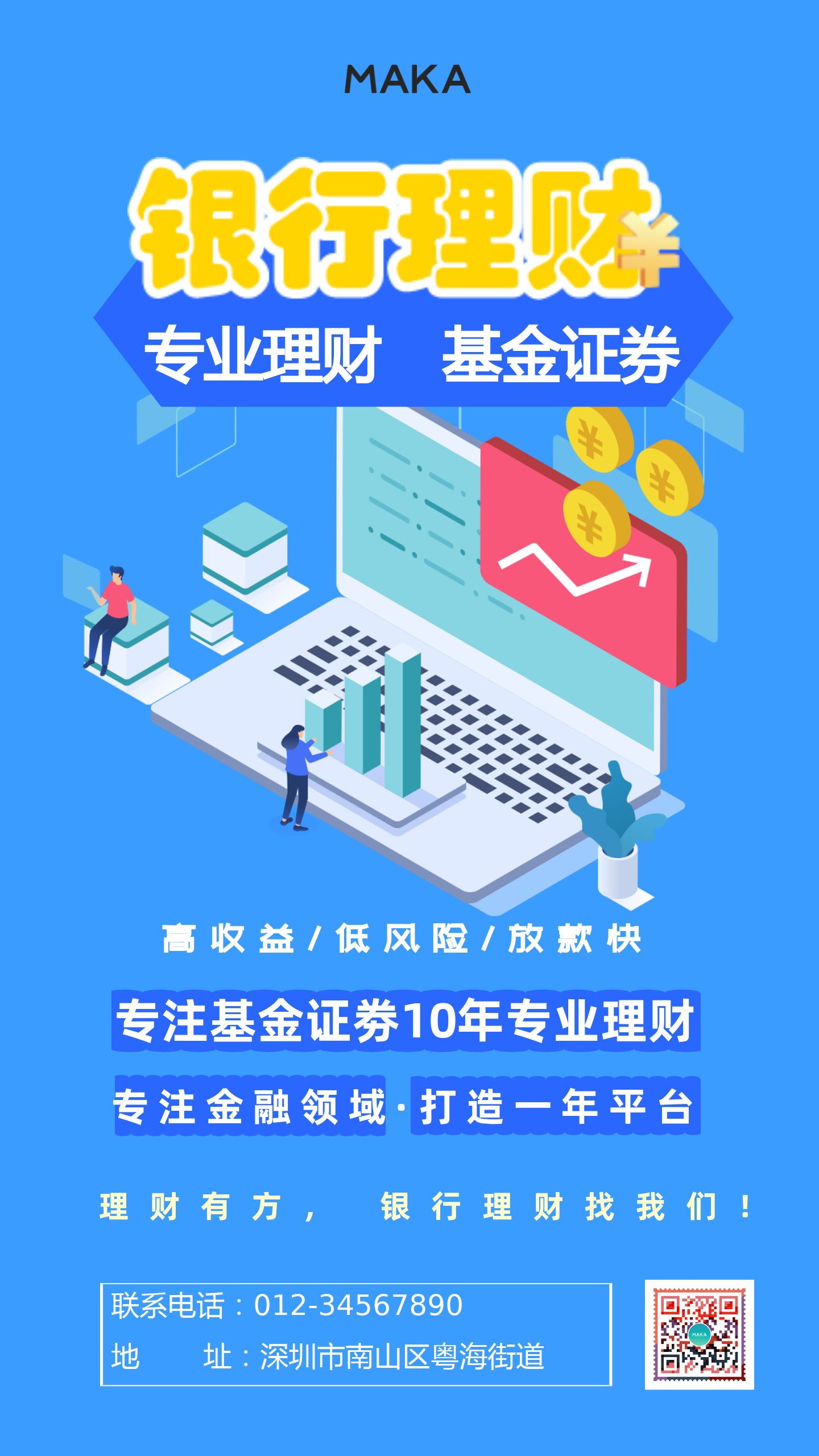 证券设计(证券设计论文)