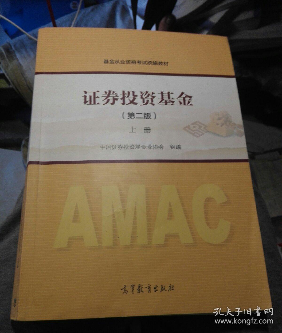 基金和证券的区别(基金和证券的区别在哪)