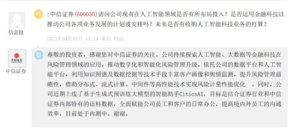 中泰证券总部(中泰证券总部要搬迁上海)