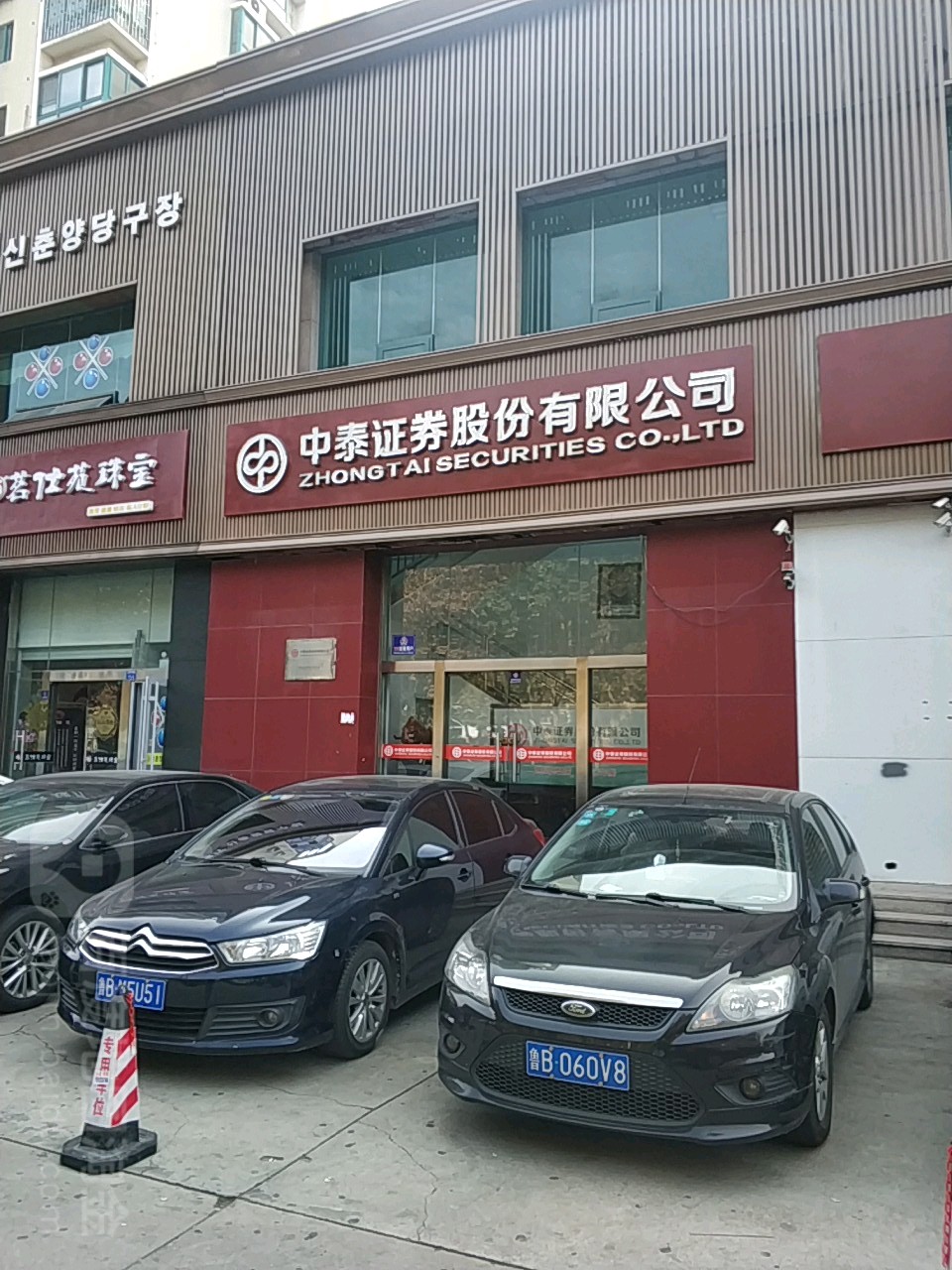 哪家证券公司最好(在哪家证券公司开户最好)