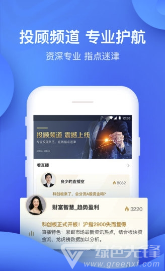 东莞证券掌证宝(东莞证券掌证宝app下载)