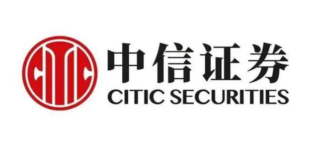 中信证券基金(中信证券基金赎回后钱到哪了)