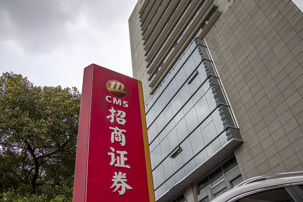 招商证券排名(浙商证券排名第几)