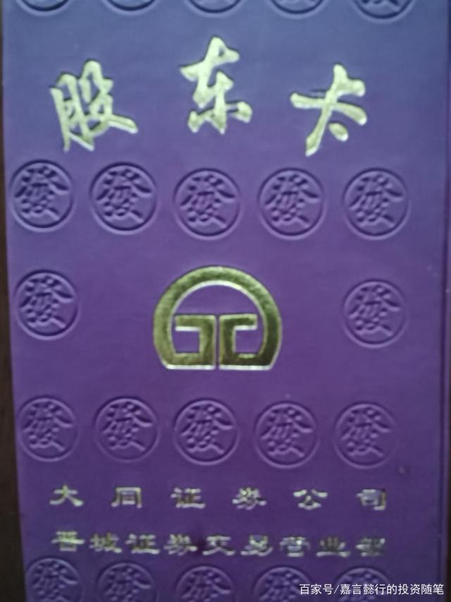 证券股东卡(证券股东卡是什么)