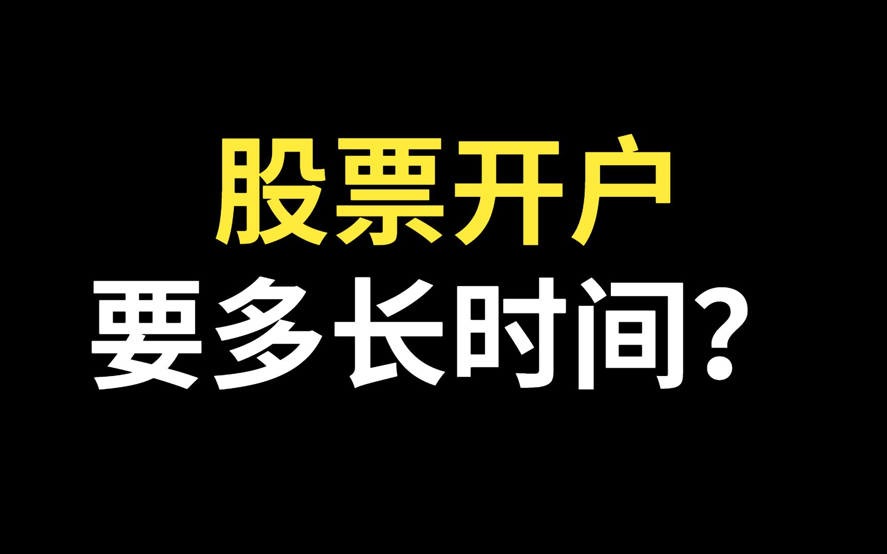 证券开户哪个好(中信证券和银河证券开户哪个好)