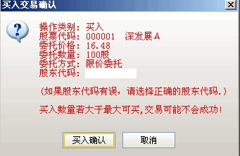 海通证券网上交易(海通证券网上交易软件)
