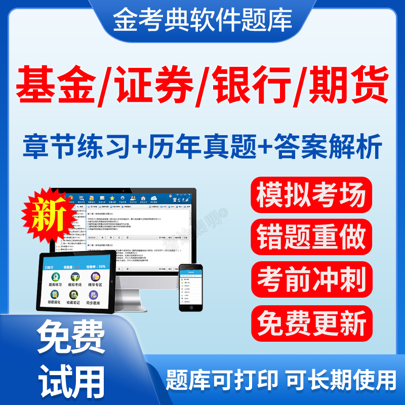 证券考试地点(证券考试地点会根据居住地就近安排吗)