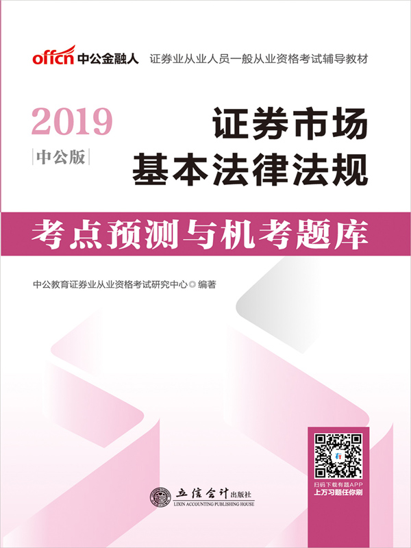 证券考试地点(证券考试地点会根据居住地就近安排吗)