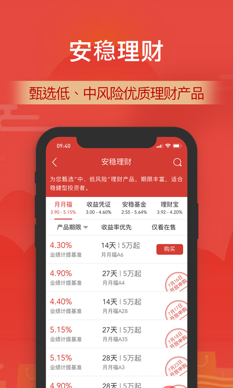 财通证券软件下载(财通证券交易软件手机版下载)