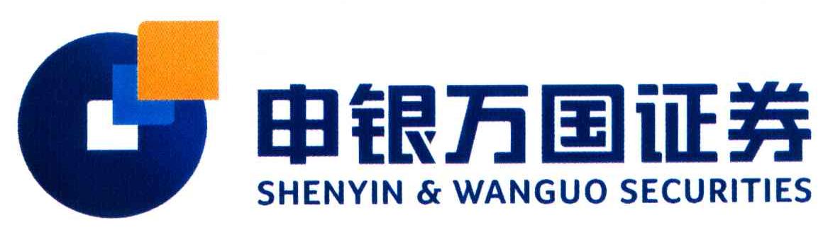申银万国证券软件下载(申银万国证券手机版交易软件下载)