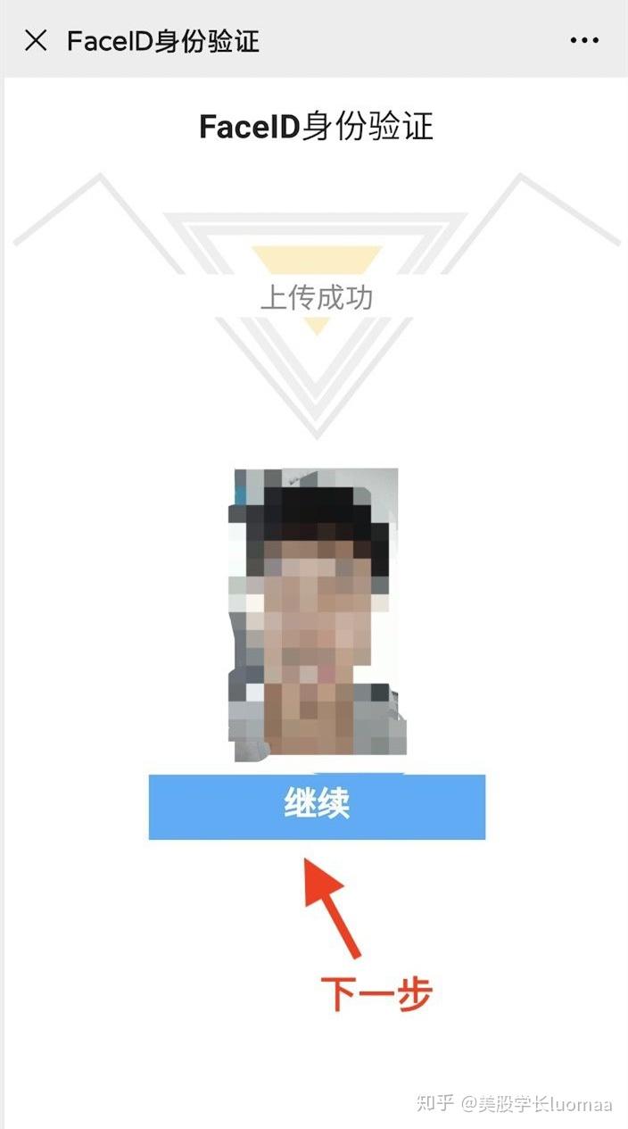 雪盈证券入金(雪盈证券入金合法吗)
