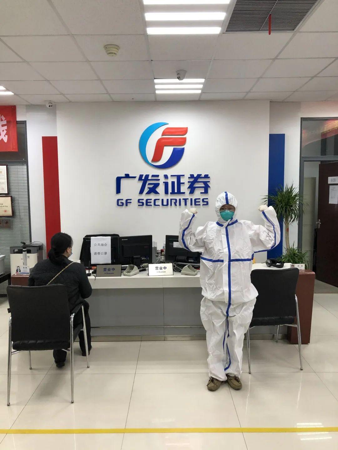 武汉的证券公司(武汉的证券公司总部)