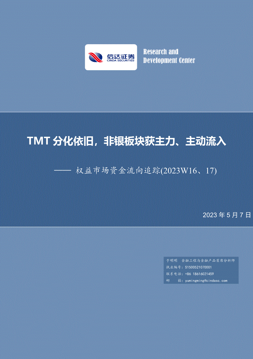 证券接口(证券公司接口)