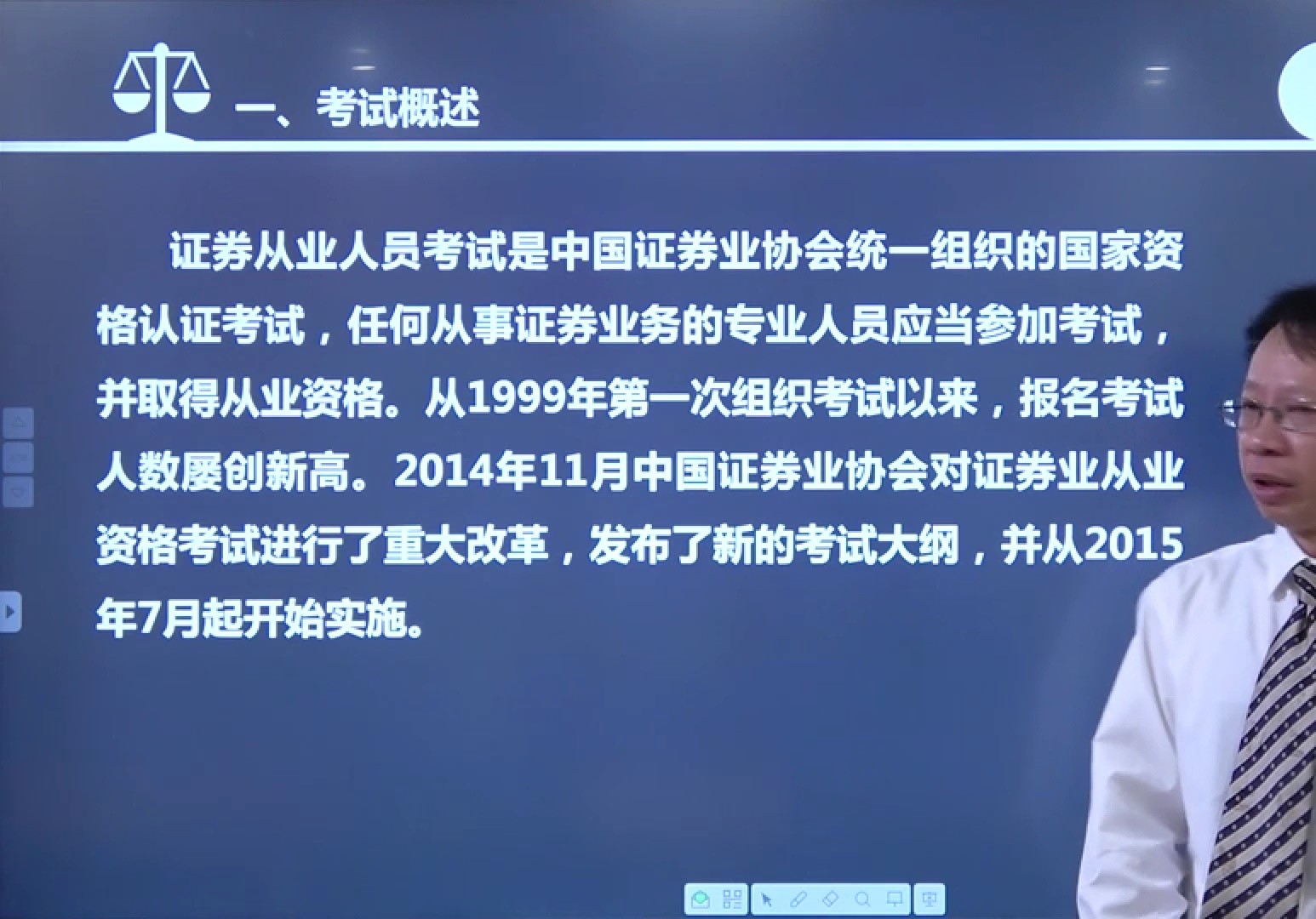 证券考试地点(证券考试地点分配怎么分的)