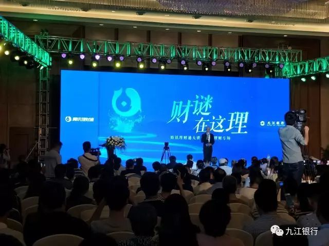 九江证券(九江证券交易所在哪里)