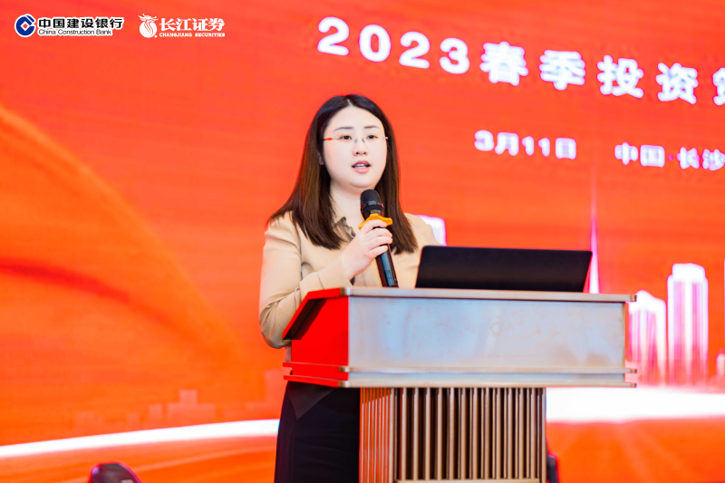 衡阳证券(衡阳证券公司地址)