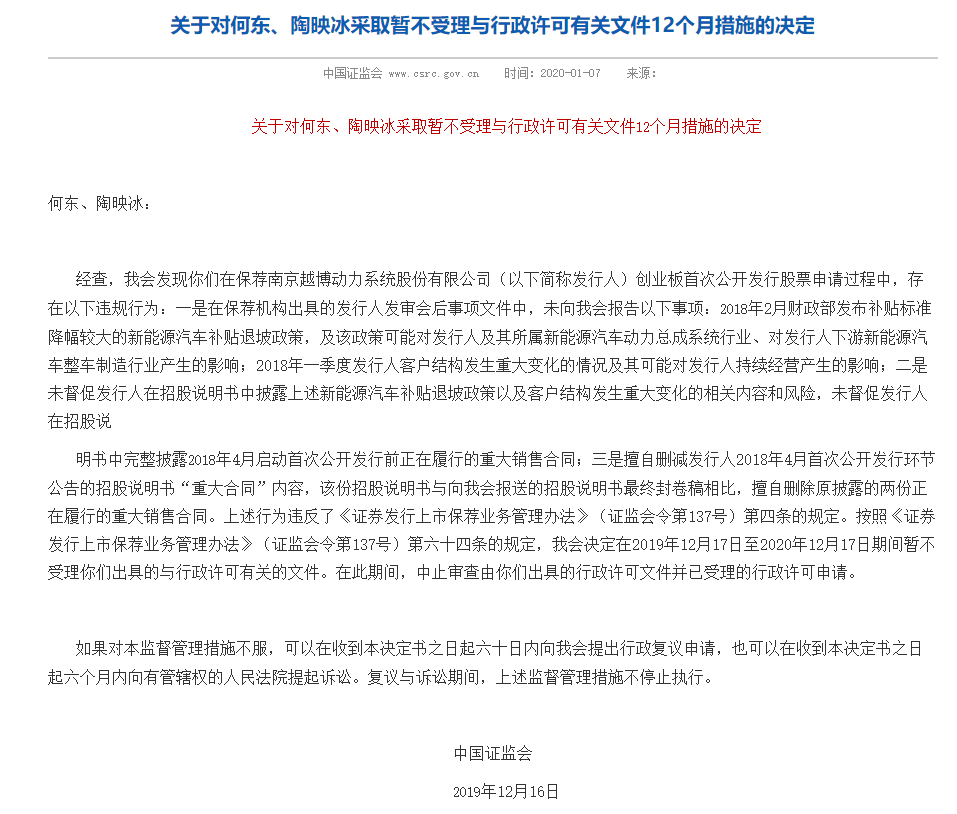 长城证券ipo(长城证券ipo最新排名)