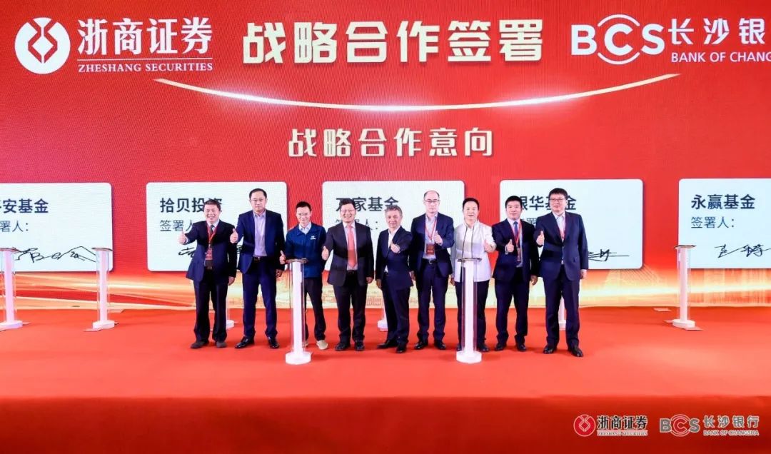 银华证券(银华基金怎么样)