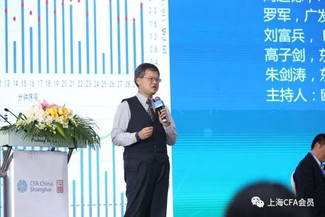 东方证券研究所(东方证券研究所唐子佩)