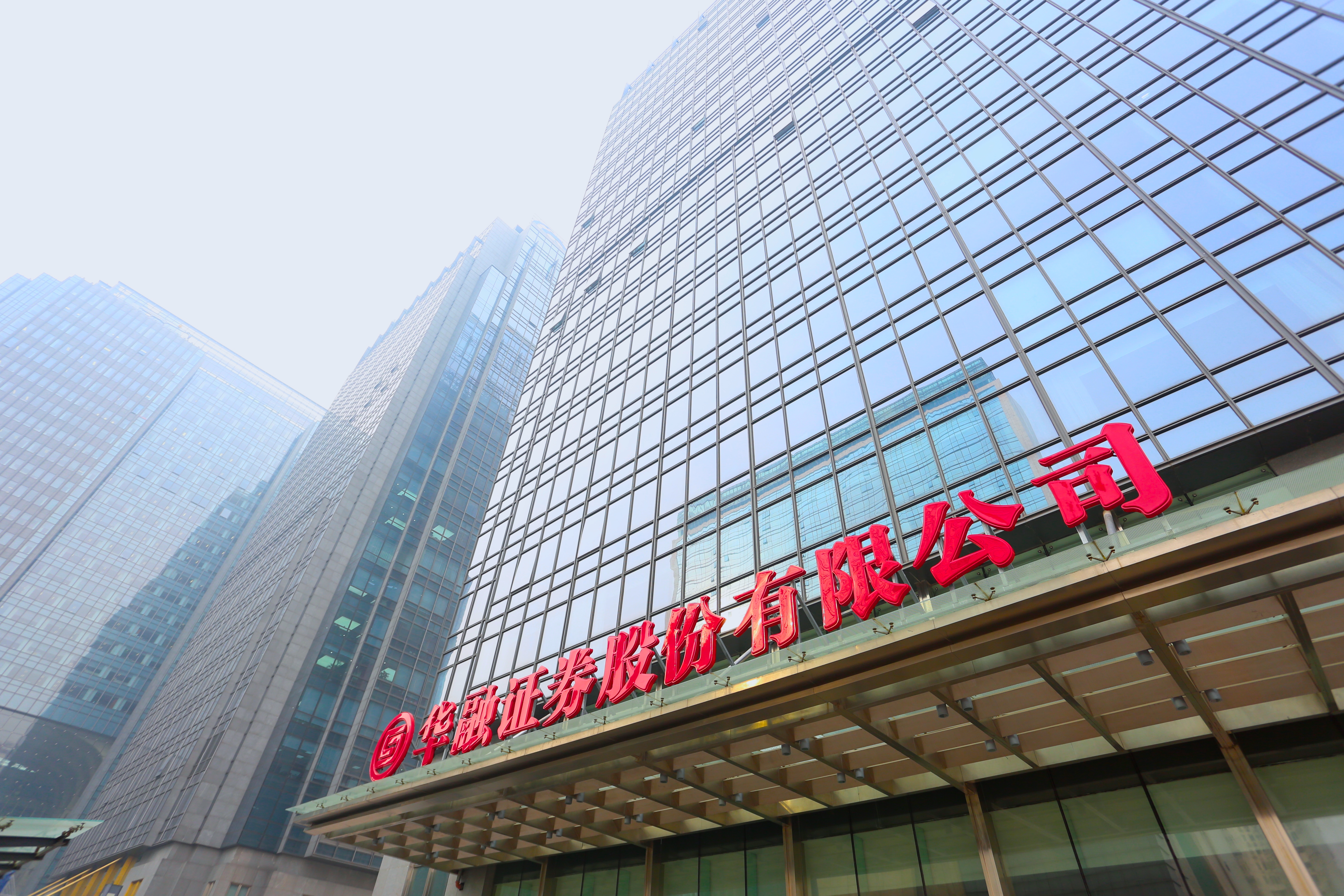 证券公司期货(证券公司期货公司基金公司哪个公司工作人员工资高)
