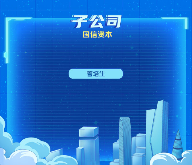 证券公众号(证券公众号领红包)