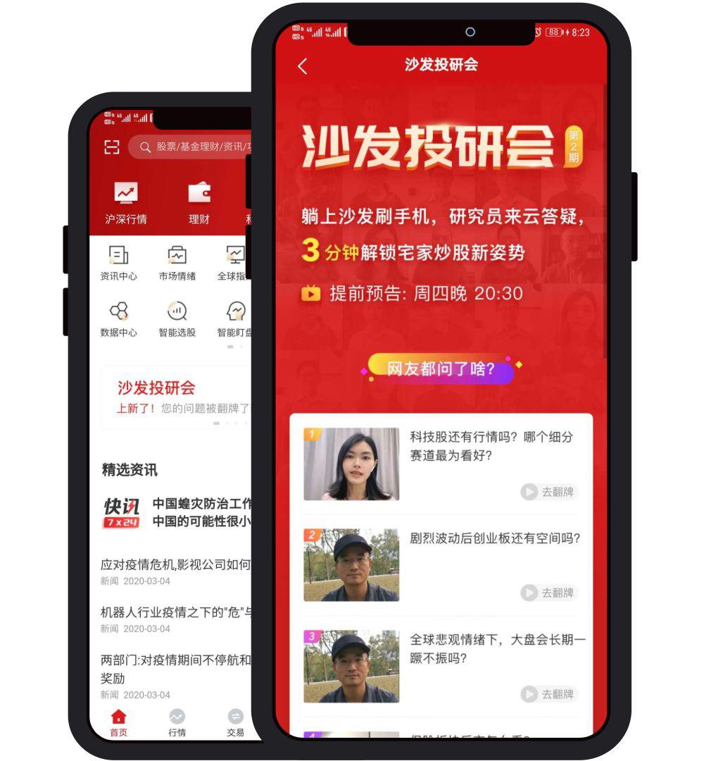 智远证券(智远科技股票)