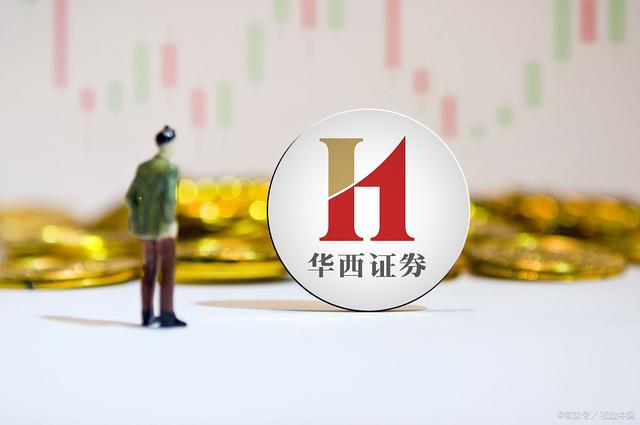 证券公司期货(证券公司期货开户)