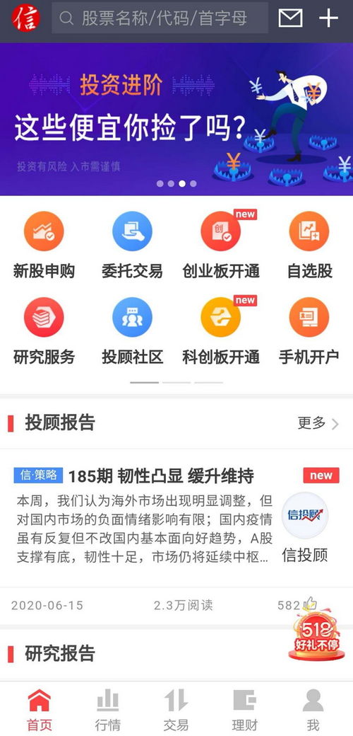 如何销证券户(如何销户证券账户)