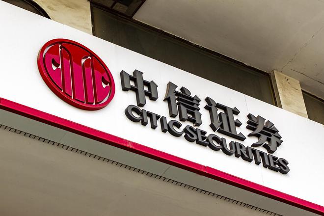 中信证券交易版(中信证券交易版下载安装)