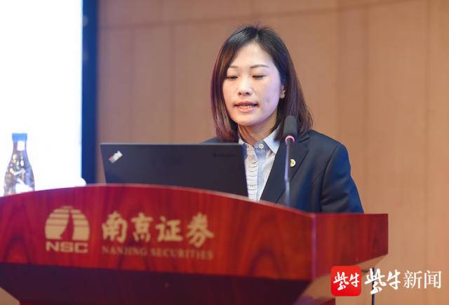 南京证券股份有限公司(南京证券股份有限公司南京分公司)